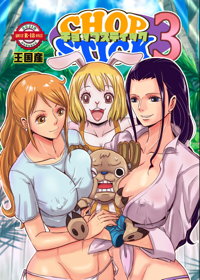 ONEPIECE][エロ画像]ニコ・ロビンがエッチなカラダで誘ってきたよ～♪ | えろまじょさん