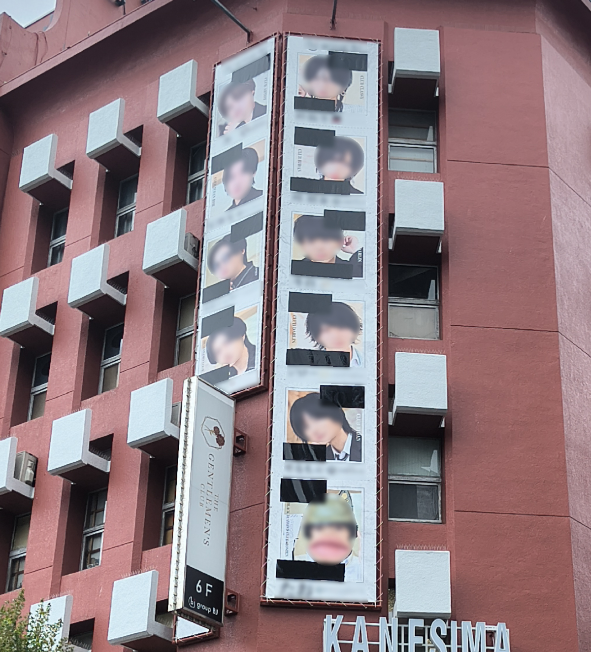 風営法改正で黒塗りだらけとなった歌舞伎町のホスト看板。風営法改正ホスト看板