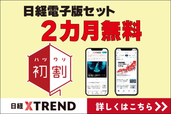 学生と警察官らが呼びかけ 千葉大学で痴漢被害防止キャンペーン |