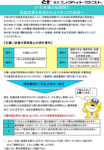 学校側の都合による式典中止の際のキャンセルは無料です。福岡・北九州・山口の卒業式の袴レンタルなら新美