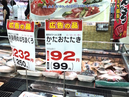 これは笑ってしまう！何かがおかしい値札やポップ 10選