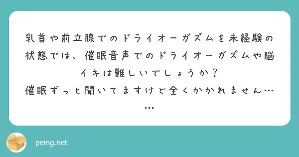 夢のドライオーガズム開発！乳首責めだけで何回もイッてみる？ 篠田ゆう – パンツウォーカー 公認無料アダルト動画