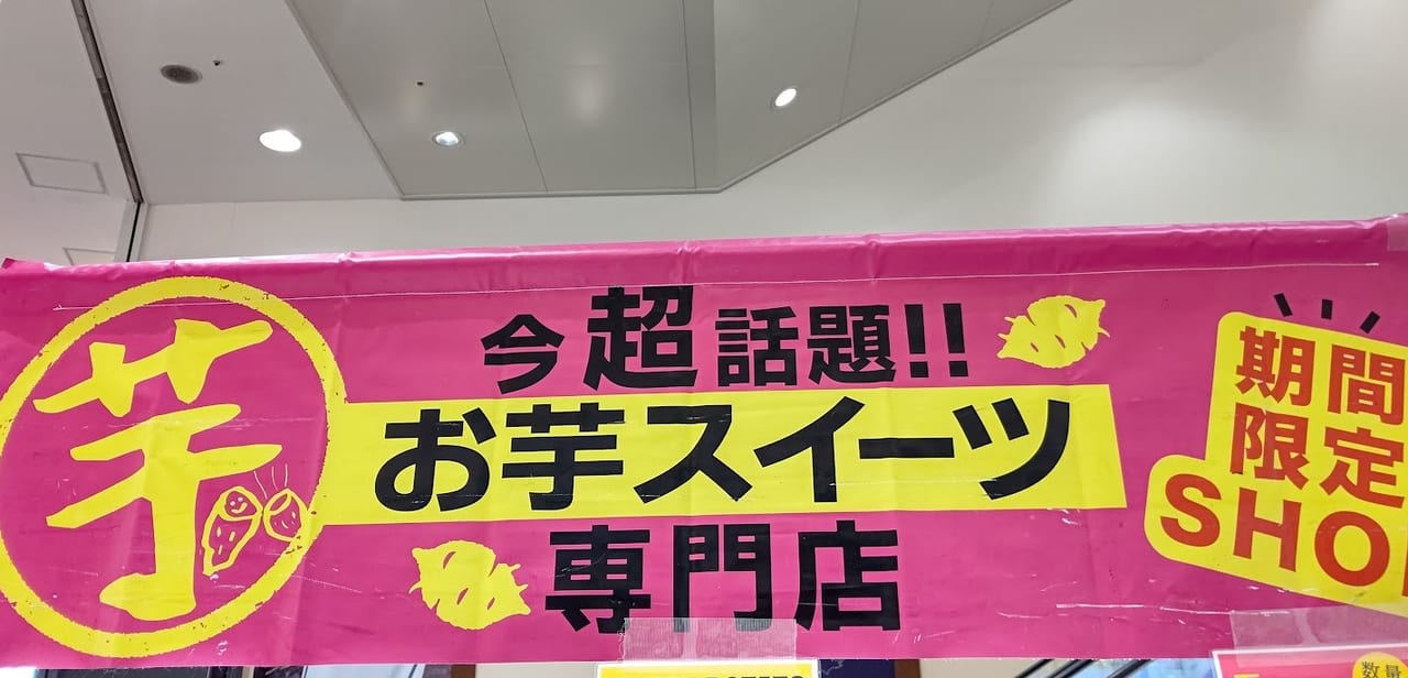 やはり底力ある際コーポレーションの麺〜223杯目紅虎餃子房 イオンモール浦和美園: 工藤ハジメの墓石（はかいし）はラーメンどんぶりにしてくれ！