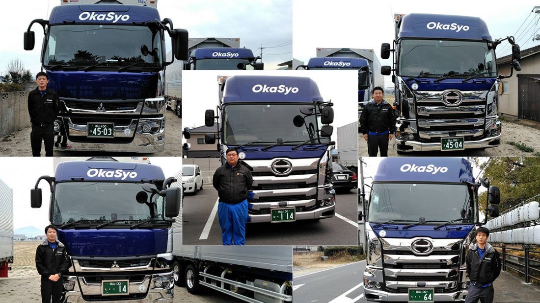 兵庫県加西市の運送会社☺平田運輸のブログ 弊社のトラックの記事を掲載して頂きました！スタッフブログ平田運輸株式会社