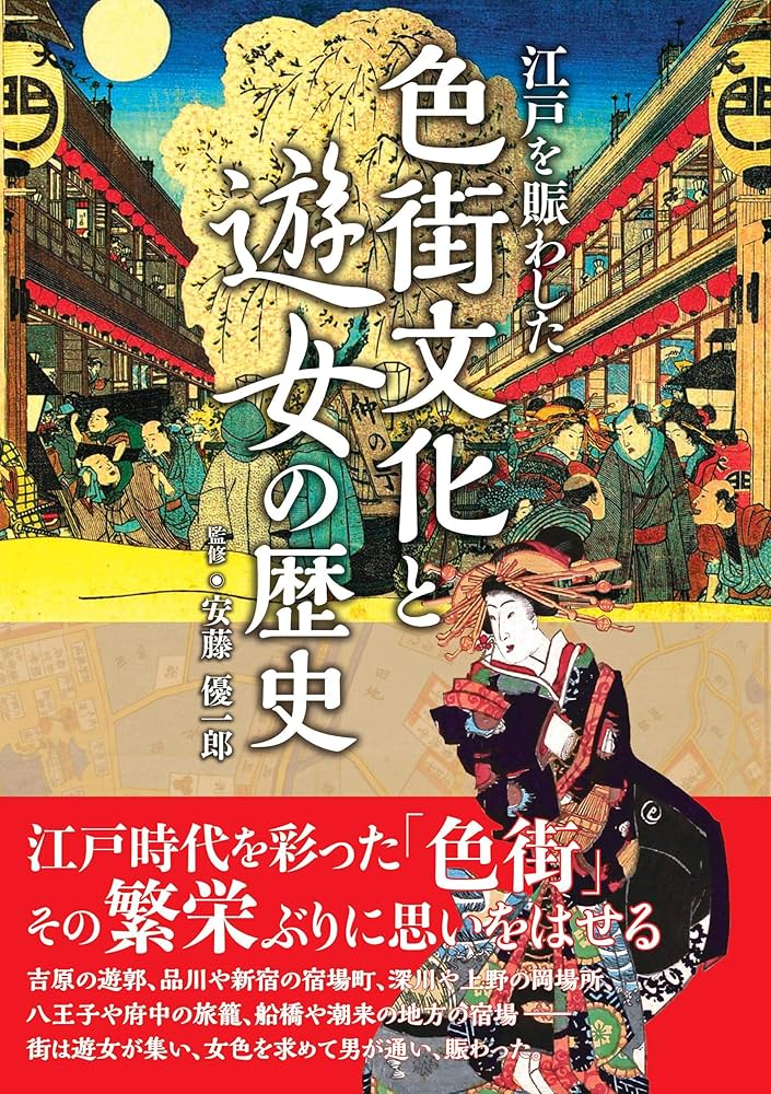 楽天市場】江戸小紋総柄半纏吉原つなぎクレアー半天 大人用半天[ 半纏