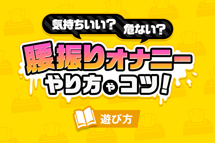 Amazon.co.jp: 【男性必見】抜く人・抜かない人: オナニーやセックスってどのくらいの頻度でした方がいいの？ eBook