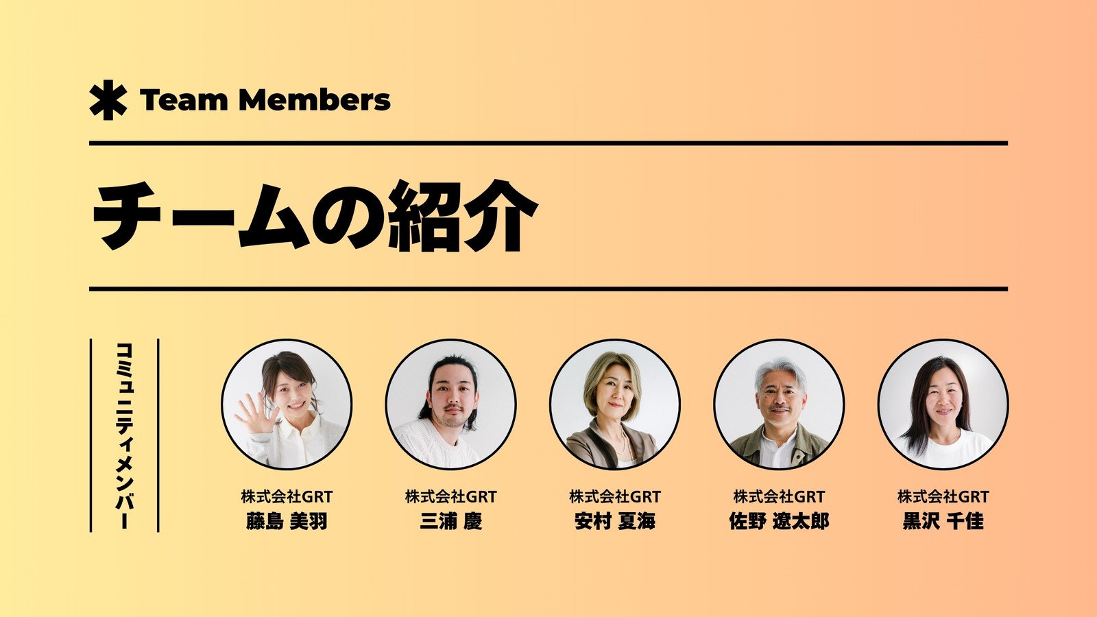 社内報 企画のネタ テーマ「新入社員」社内報づくりに悩んだら「社内報ナビ」