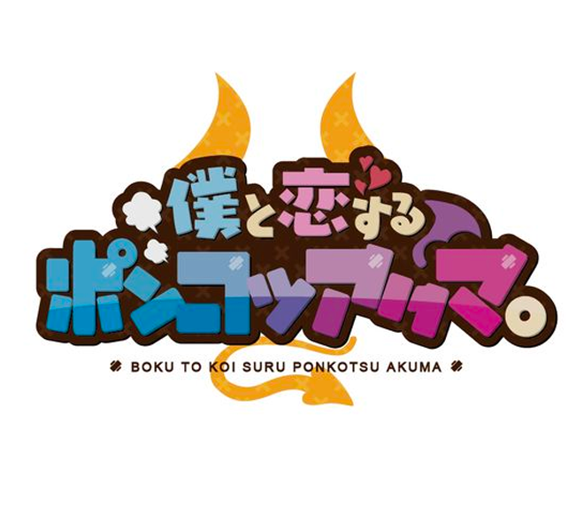 MakeSのタイトルロゴデザイン株式会社ヘキサドライブHEXADRIVEゲーム制作を中心としたコンテンツクリエイト会社