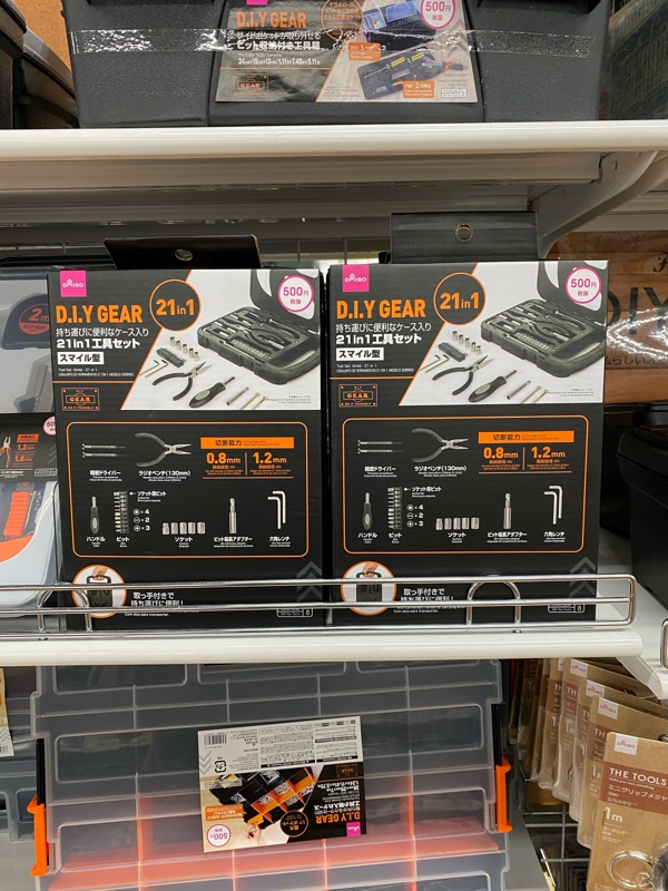 100均 ダイソーラチェットドライバー～中身紹介 *便利工具紹介ruru-syu.com