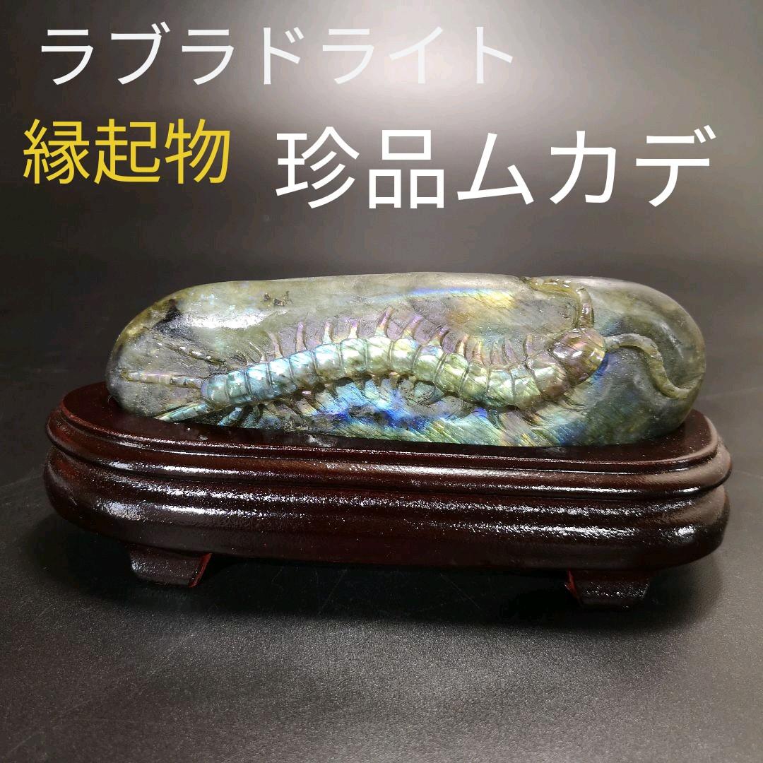 処分品 未使用品☆天然石 さざれ石 水晶 その他☆ネックレス