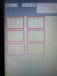 手作り引換券の無料エクセルテンプレートまとめOffice Hack