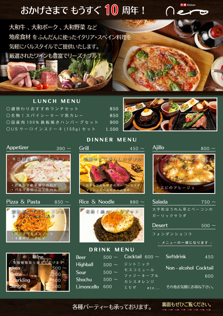 A4チラシ・フライヤー ｺｰﾄ90kg ﾌﾙｶﾗｰ販促花子ノベルティ