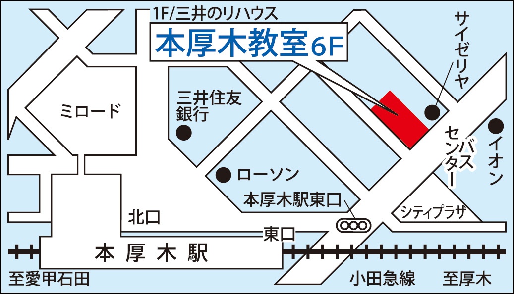 本厚木地下道 上溝まで延伸が決定 | 厚木以西.net