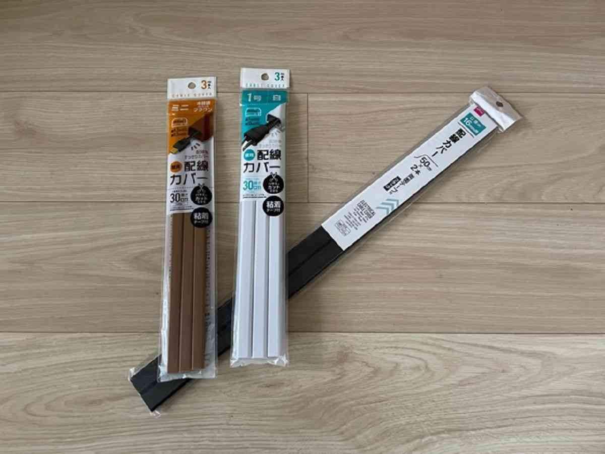 配線カバーは100均ダイソーで買おう！賃貸OK、サイズやコードを隠す付け方も