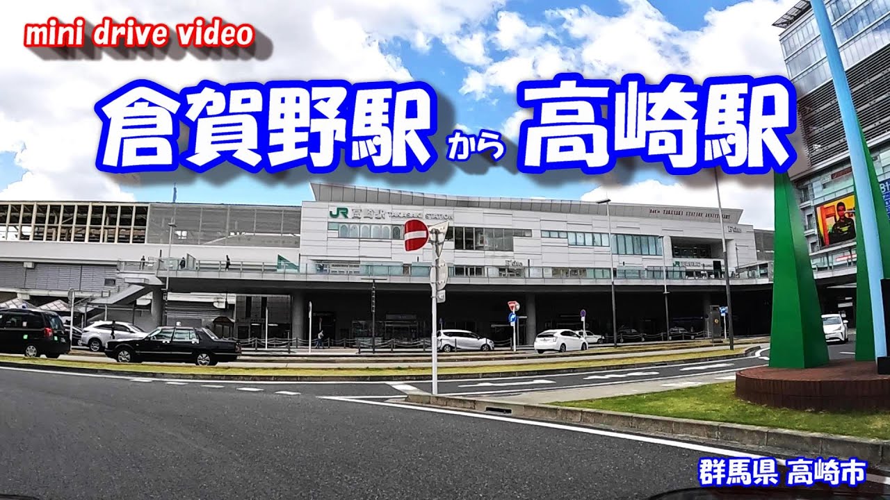 群馬県前橋市下川町13-5の地図 住所一覧検索｜地図マピオン