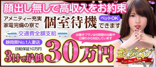 人妻奉仕倶楽部 太田店(ヒトヅマホウシクラブ オオタテン)の風俗求人情報｜太田・館林 デリヘル