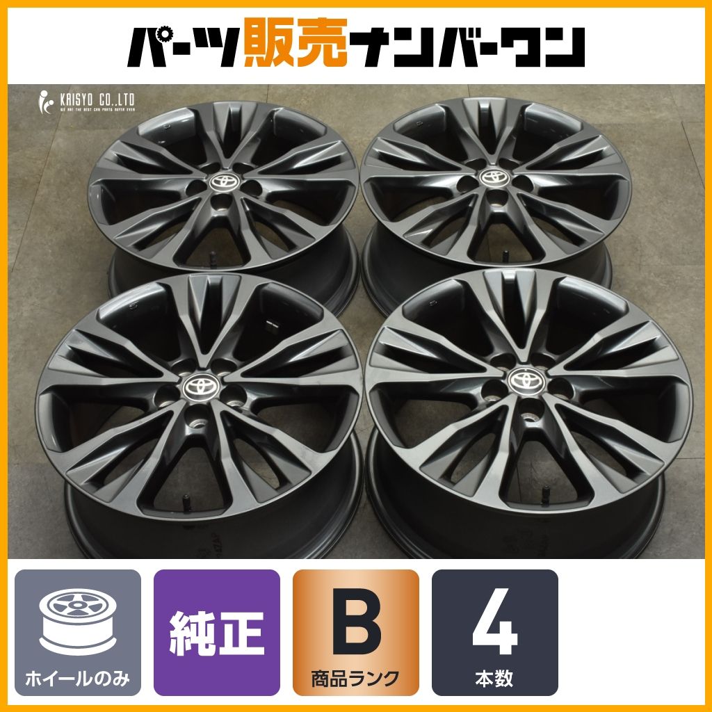 アルミホイール カローラツーリング」の人気商品一覧安い商品を通販サイトから探す - 価格.com