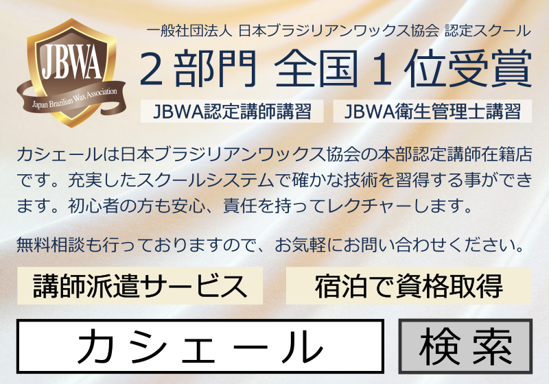 M&Aご成約】東京都の人材派遣会社と岐阜県の経営支援に強みを持つ企業とのM&Aを支援｜北日本新聞webunプラス