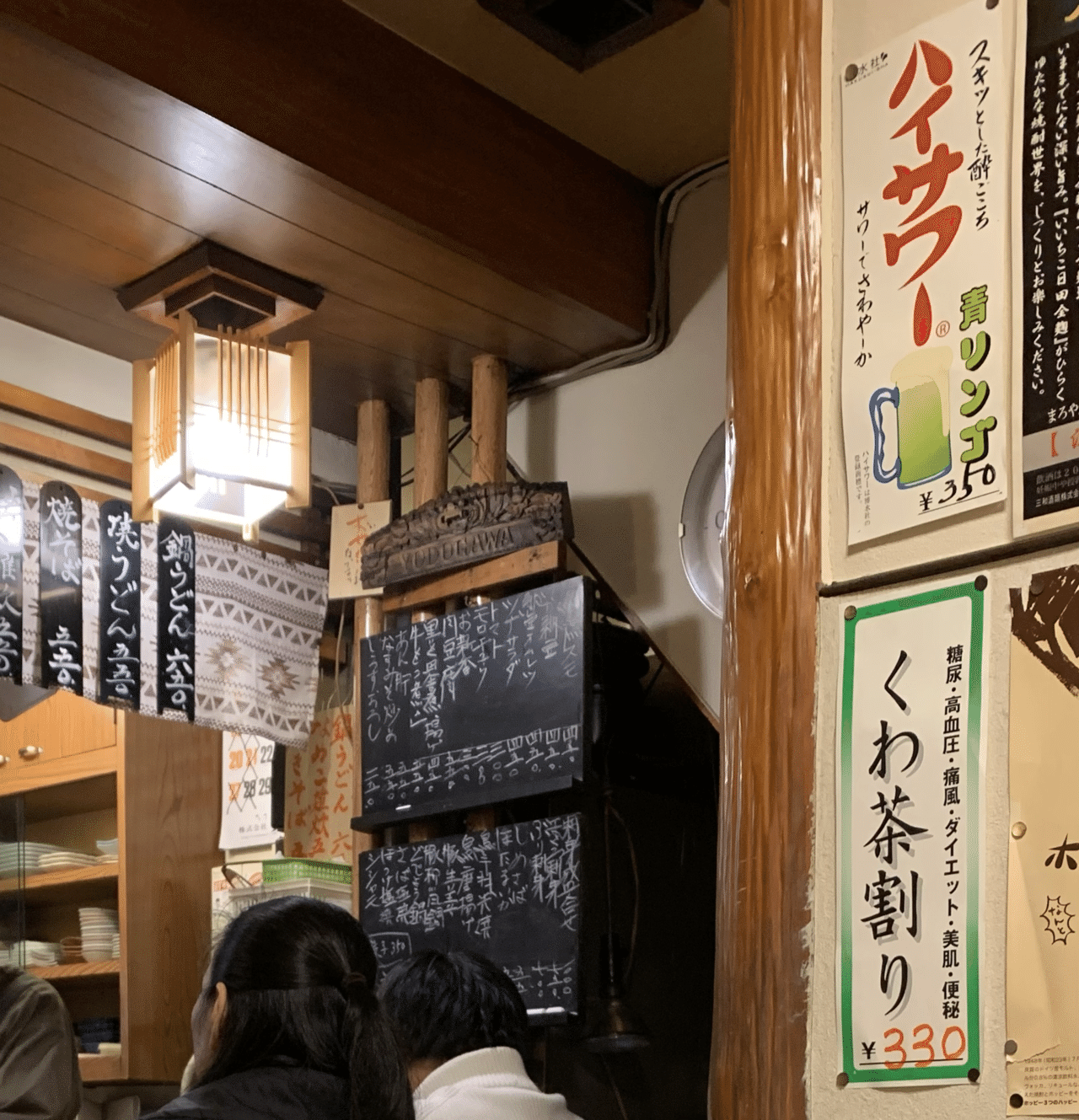 本蓮沼学生マンションの詳細学生マンションドットコム