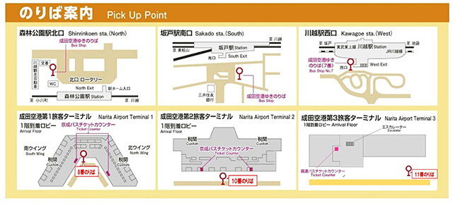 夏祭り、花火情報、夏のイベント特集【川越市周辺】| まいぷれ[川越市・坂戸市・ふじみ野市・富士見市]