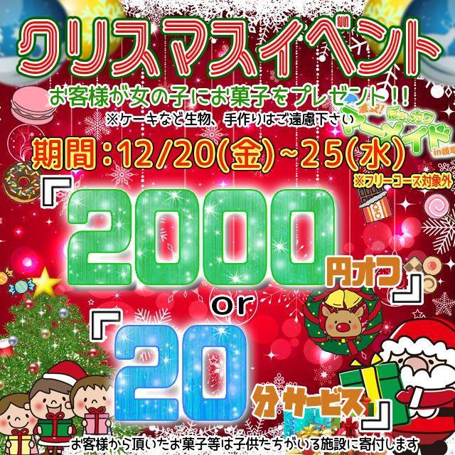 みのり：激安！ぽちゃカワ専門マーメイドin岐阜 -岐阜市内・岐南/デリヘル｜駅ちか！人気ランキング