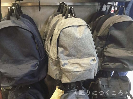 これは快適！」無印良品の『肩の負担を軽くする撥水ビジネスリュックサック』が優秀だった – UPDATE アップデートby grape