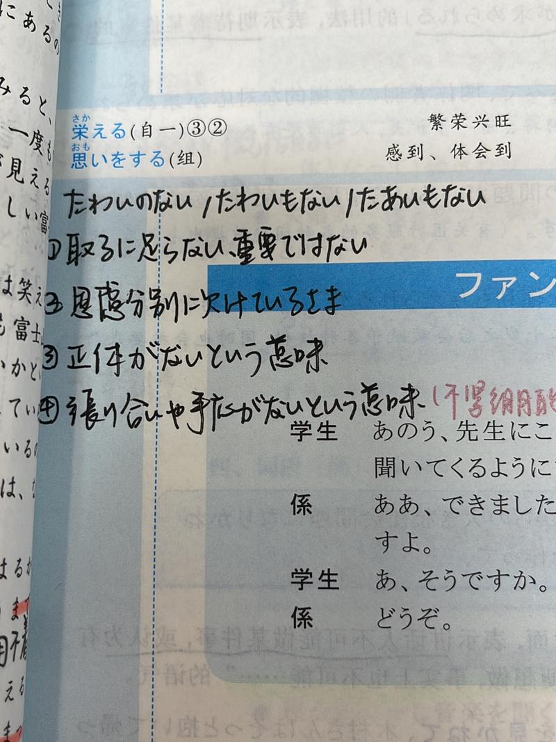 たわいのない/たわいもない/たあいもない】 を使った例文を教えて下さい。 |