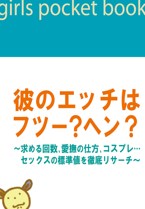 手マンで女性を満足させるコツを徹底解説！手マンの正しいやり方も｜大阪の高級デリヘル casa Bianca