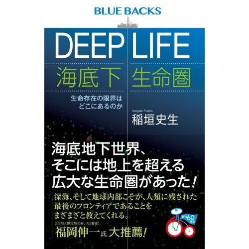 KATEKYO学院【青森】本八戸駅前校の料金や口コミ・評判 | Ameba塾探し