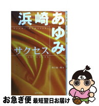 ライジングゼファーフクオカ 様にご招待いただき、弊所所属の大神幸来・藤崎結花梨・中谷あゆみが試合観戦させていただきました。 @rz_fukuoka  11月11日(月)