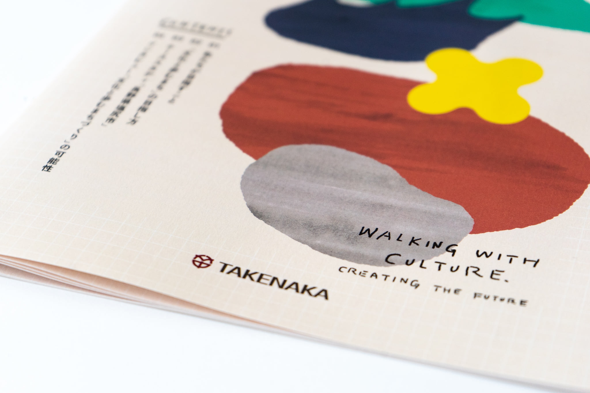 工務店会社案内パンフレット浜松のホームページ制作はヤソハチデザイン