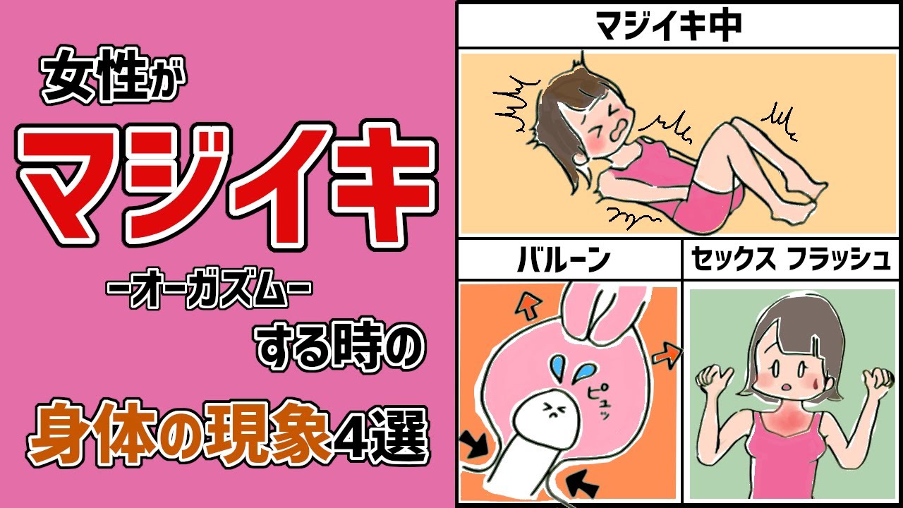 惚れ薬失敗～僕のせいで彼女は今日も下品に喘ぎイク～（完結） | 漫画無料試し読みならブッコミ！