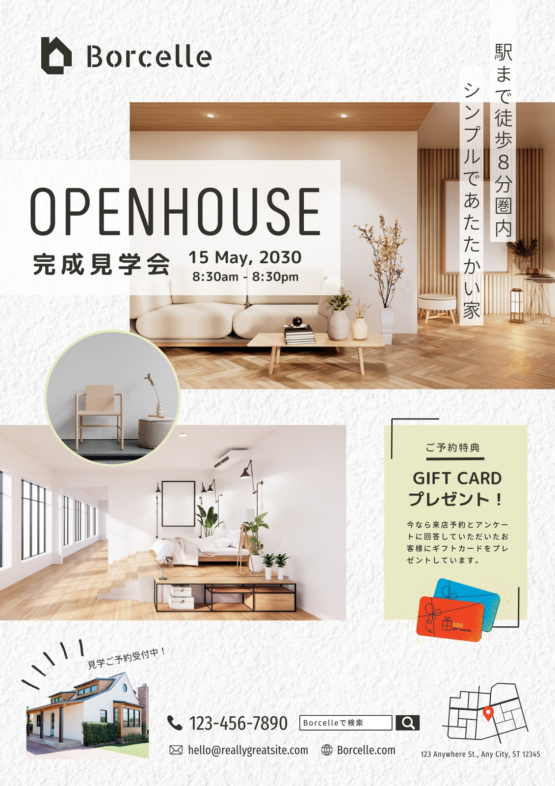 10 件の「2023年9月 住宅見学会バナー」や「パンフレット デザイン」のアイデアを見つけましょう住宅 パンフレット、lp デザイン、住宅 など