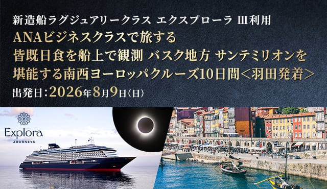 天然温泉 満天の湯横浜市保土ケ谷区相鉄線上星川駅前のお手軽で高品質なスーパー銭湯