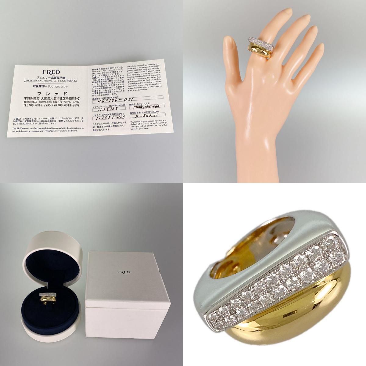 FRED 夏におススメ！リング、ピアス！岡山拠点のトミヤコーポレーション公式ショップブログ