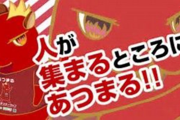 土浦の予約必須店での食レポ！刺身盛り合わせやエビフライが絶品！