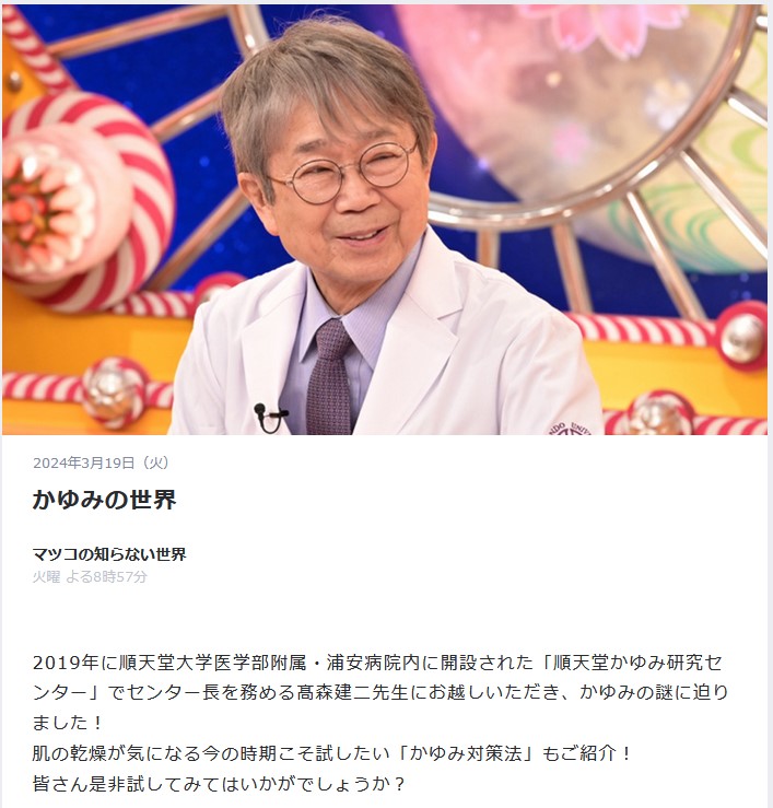 愛媛県の男性高収入求人・アルバイト探しは 【ジョブヘブン】