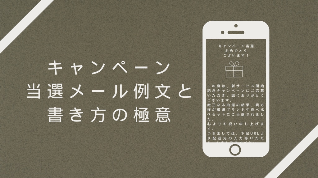 DMサービス終了によるメール配信への移行についてのお知らせ秋田サンライズゴルフセンタ