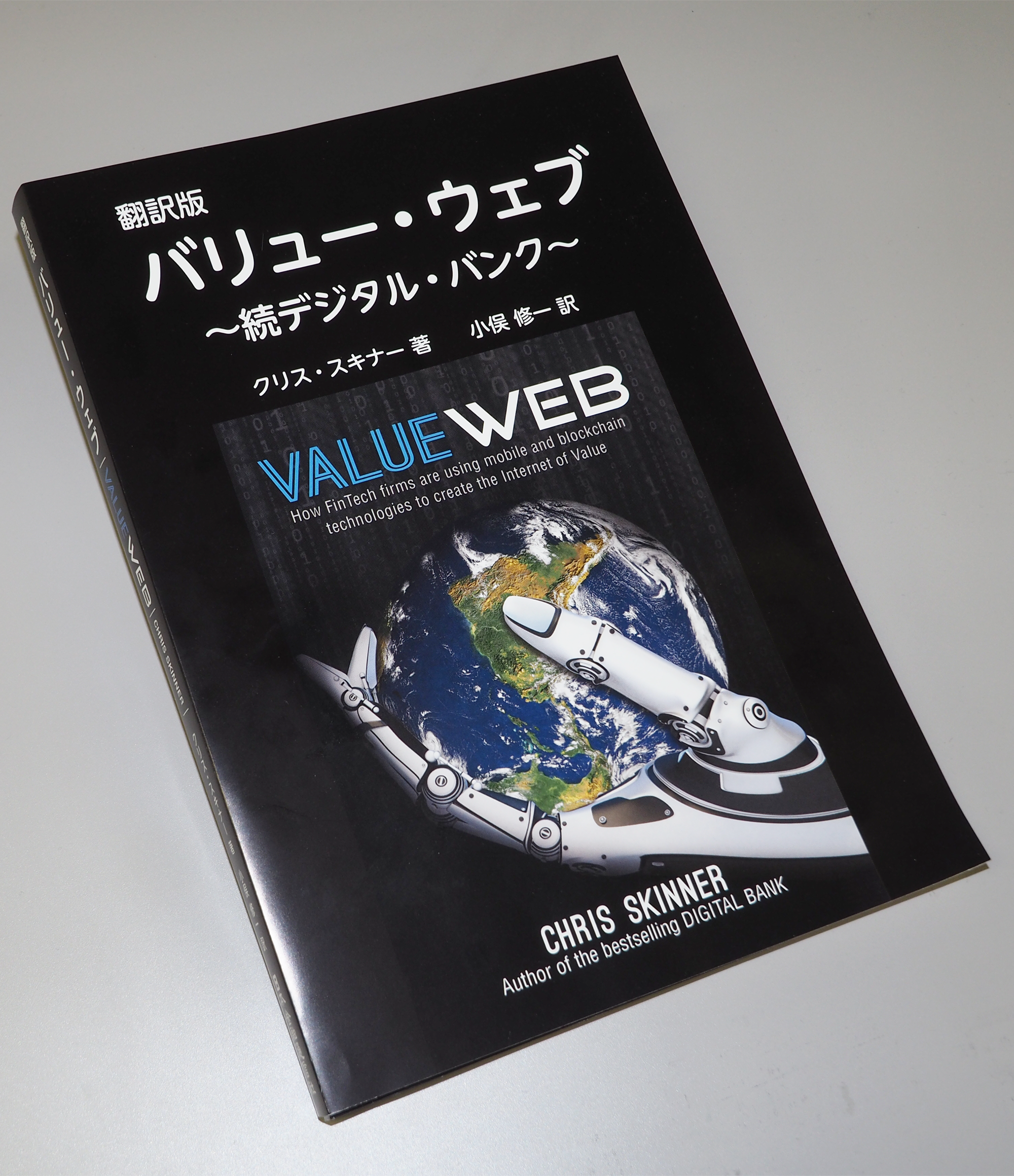 庁外でも使えるビジネスチャットが、地域のデジタル化を促すツールに自治体通信Online
