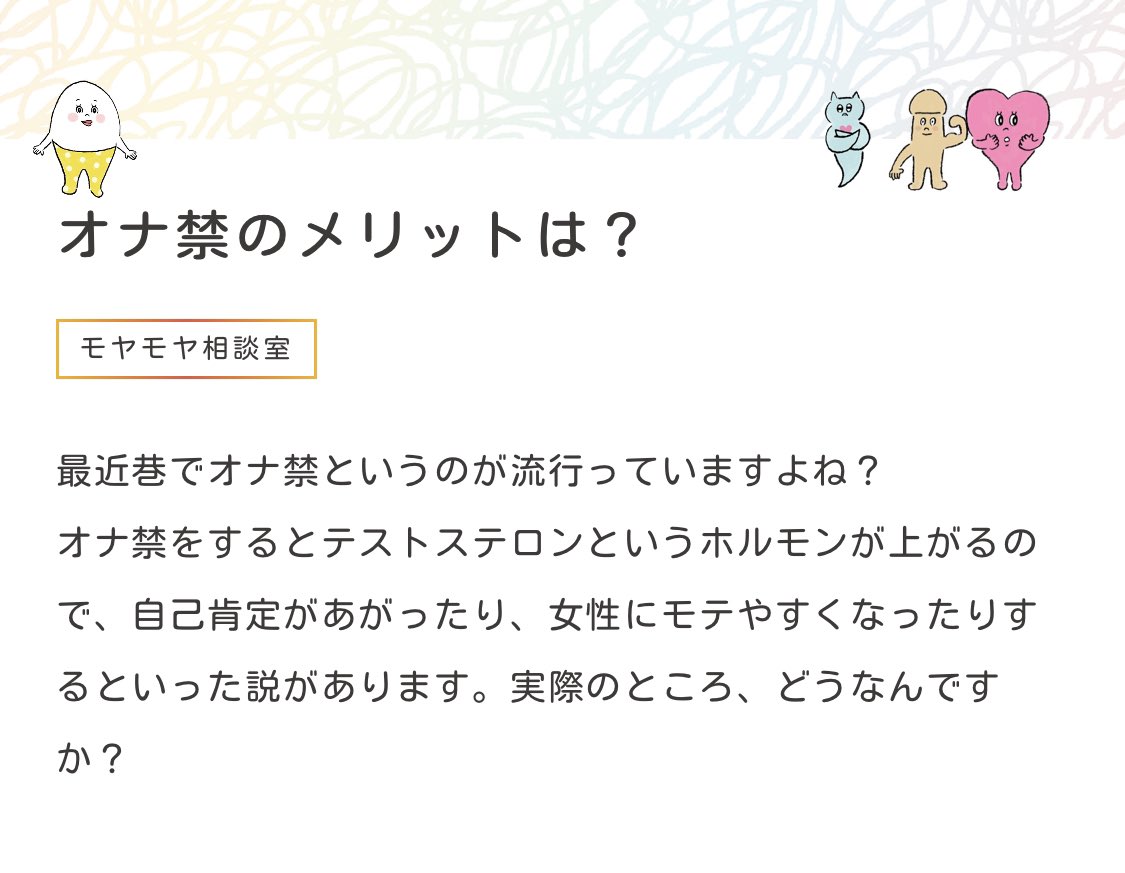 女性はオナニーしている？ イクためのやり方・グッズも紹介【医師監修】 ｜ iro iro