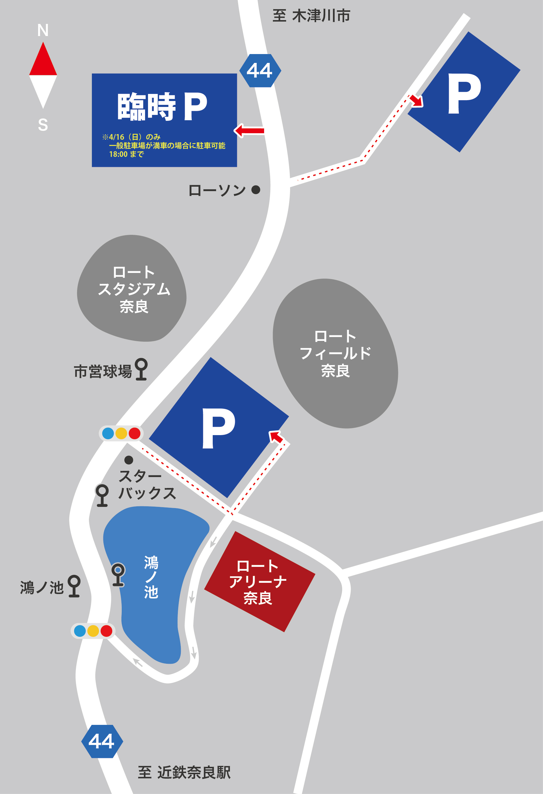 バンビシャス奈良 على X: 