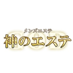 横浜の人気メンズエステ「神のエステ 横浜ルーム」 | メンズエステマガジン