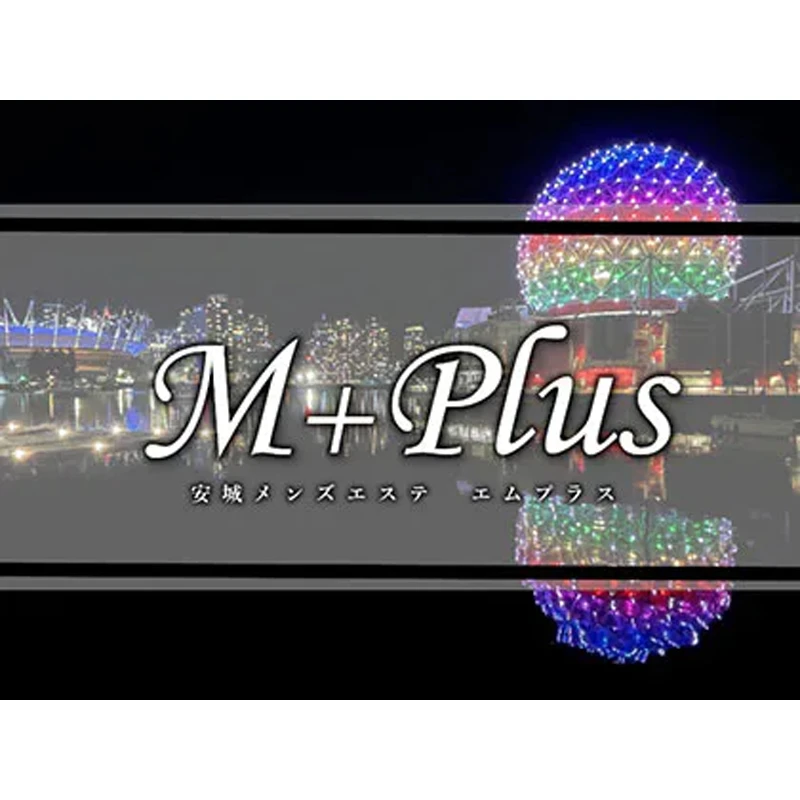 秋葉原メンズエステ All+PLUS ～オールプラス～ 秋葉原の最高級メンズエステ |