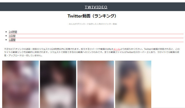 Twitter(X)に出会いはある？男女300名に独自調査してみた – ENSPORTS magazine