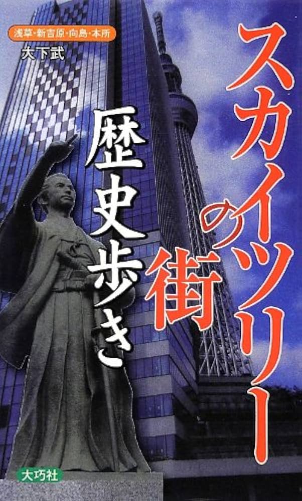 やすらぎ｜東海通のリラクゼーション