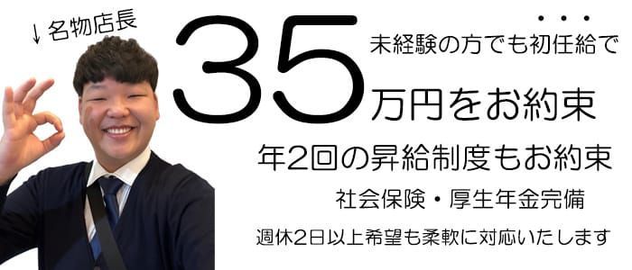 福原 40代・50代・60代～・熟女歓迎 ソープ