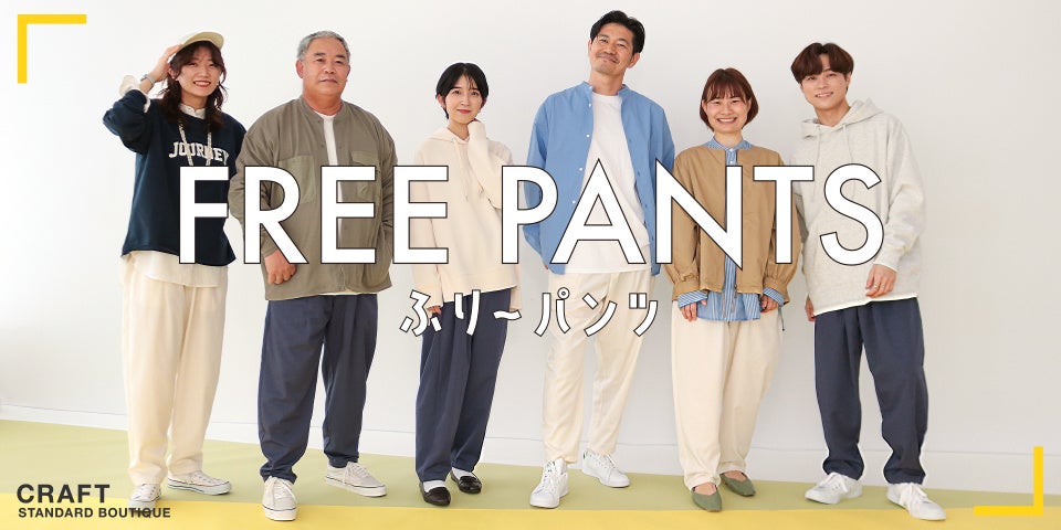 ビジネスカジュアルとは 服装例ありIndeedインディード