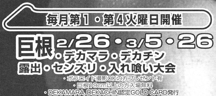 巨根とのエッチが痛い！女子の本音とNG&良かったエッチの体験談を暴露！ | Trip-Partner[トリップパートナー]