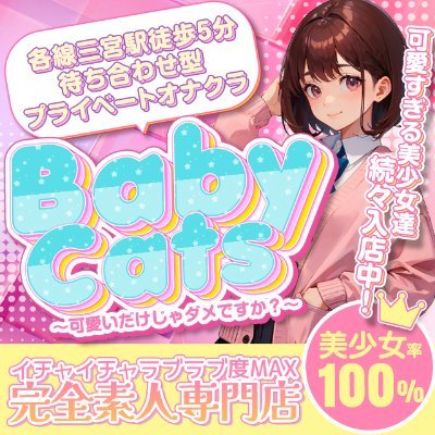 神戸市】ふわとろ食感がたまらない！注文してから作る老舗洋菓子店カフェ限定「出来立てショートケーキ」（みいみい） - エキスパート -