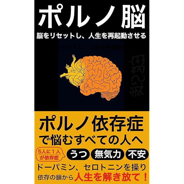 生理学的に解説】なぜ、男は射精した後にすぐ寝るのか？ | もりもの薬箱